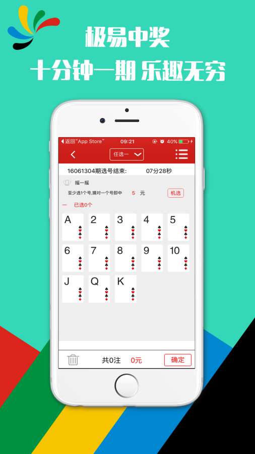 7777788888精准新传真,战略调整精准方案_非凡版76.48.91