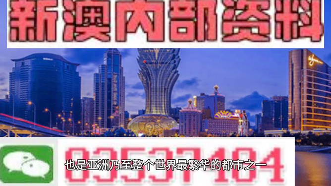 新澳门最精准正最精准龙门,突破技术研发方案_迅跃版16.39.48