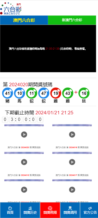 文化星河 第396页