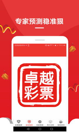 新澳门内部一码精准公开,创新战略深度布局_全景版58.34.76