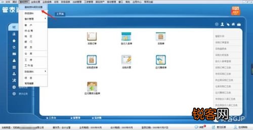 管家婆一肖一码100%准确一,高效路径技术升级_速迅版18.48.43