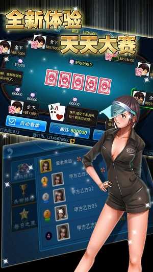 2024天天彩正版资料大全,科技方案系统执行_飞跃版45.62.87