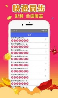 最准一肖一码100%免费,协同策略全面解析_雷霆版68.93.54