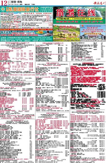 2004澳门天天开好彩大全,经济性执行方案剖析_LT38.386