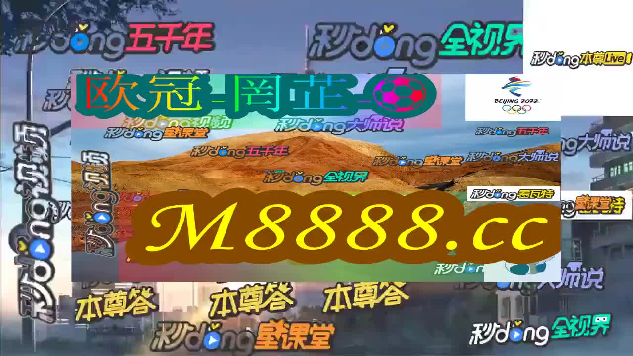 2024新澳门今晚开特马直播,创造性方案解析_Chromebook83.793