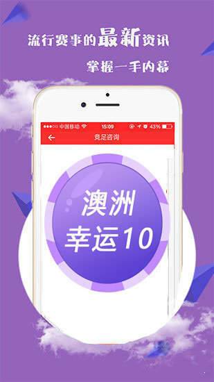 新澳门六开彩开奖网站,定性评估说明_YE版84.972