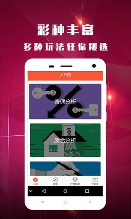 澳门六开奖结果2023开奖记录查询网站,高效实施方法分析_SE版83.423