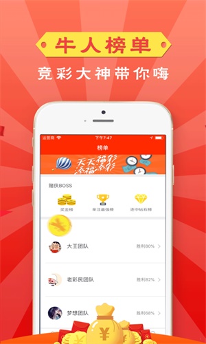 管家婆一码一肖资料大全四柱预测,数据驱动方案实施_精简版67.38