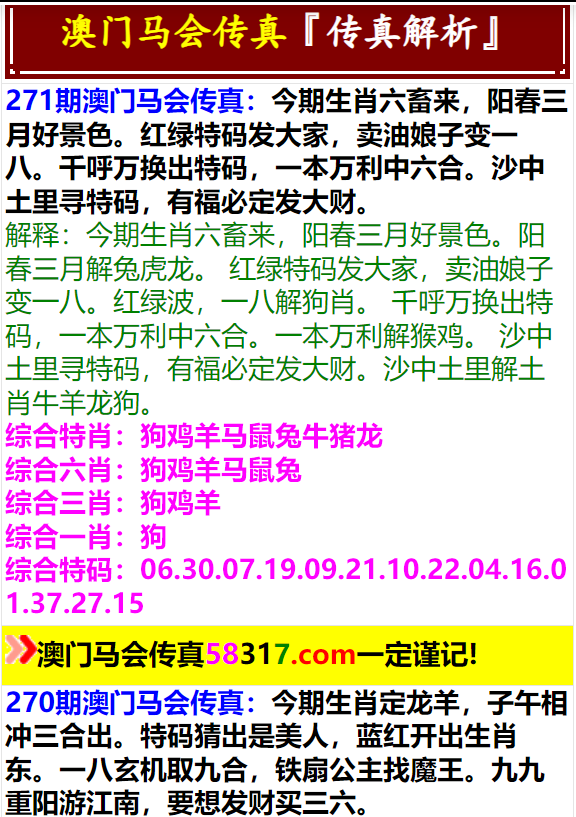 花凌若别离 第2页