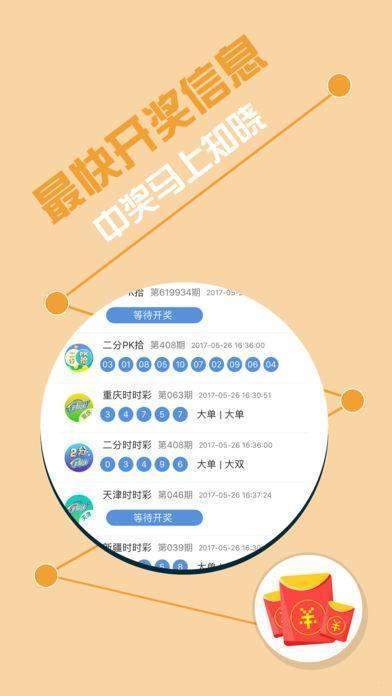 7777788888王中王中特,统计分析解析说明_旗舰版20.544