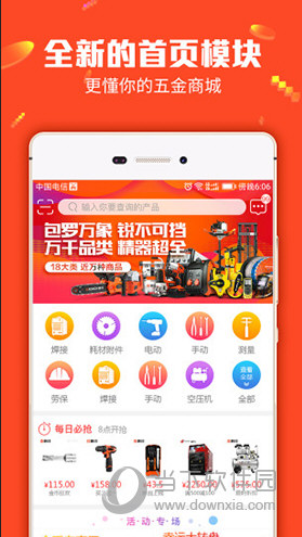 沐兮陌墨 第9页