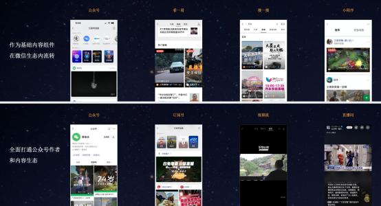 半世晨晓 第28页