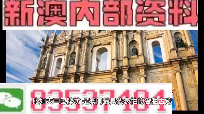 2024新澳门精准免费大全：彩市致富良机，一网打尽