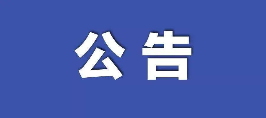 澳门今晚必中一肖一吗,正确解答落实_HT56.779