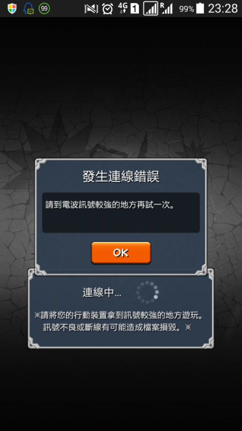 广东八二站资料大全正版,迅速响应问题解决_复刻版94.720