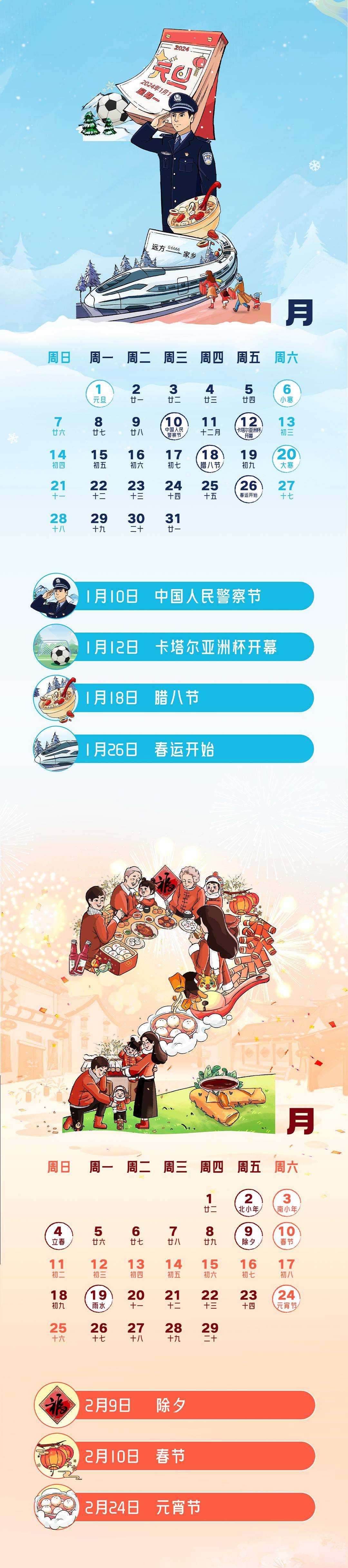 2024澳门历史开奖记录,数据解析导向设计_Prestige10.312