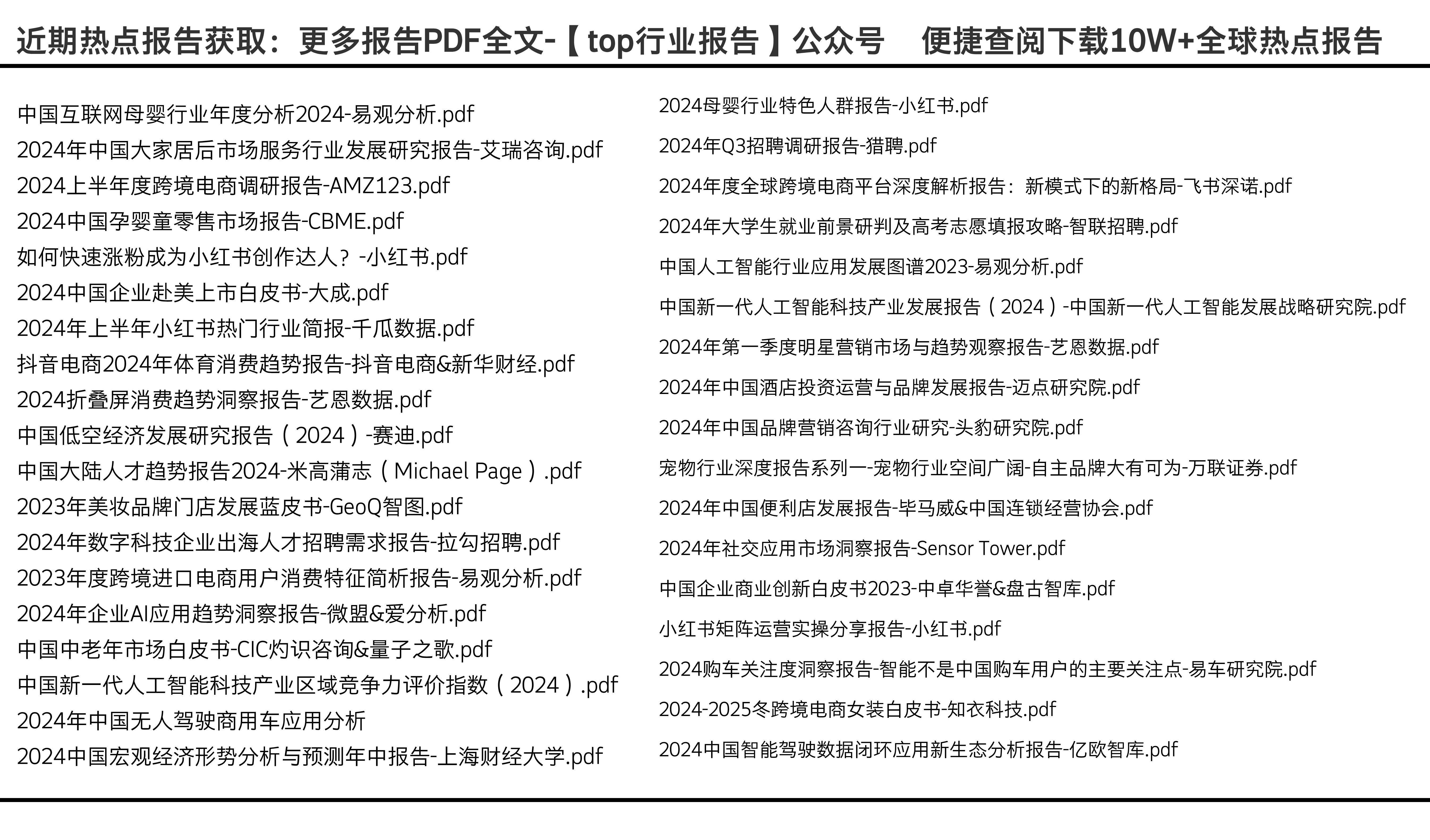 admin 第23页