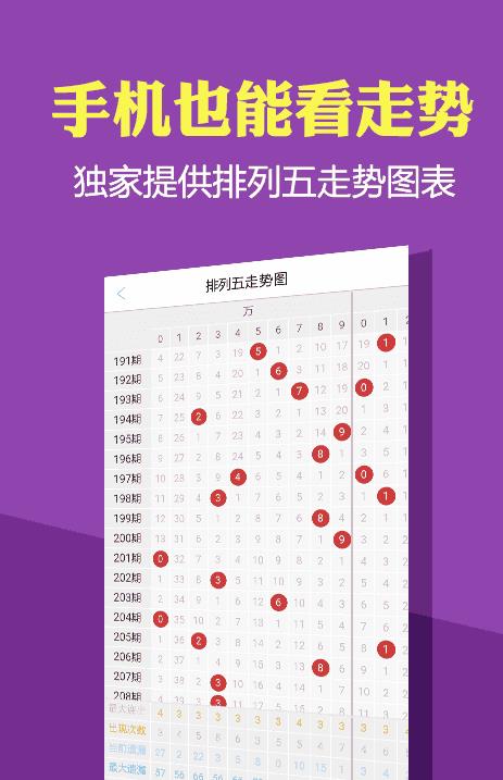 资料大全正版资料免费,确保解释问题_精简版71.740