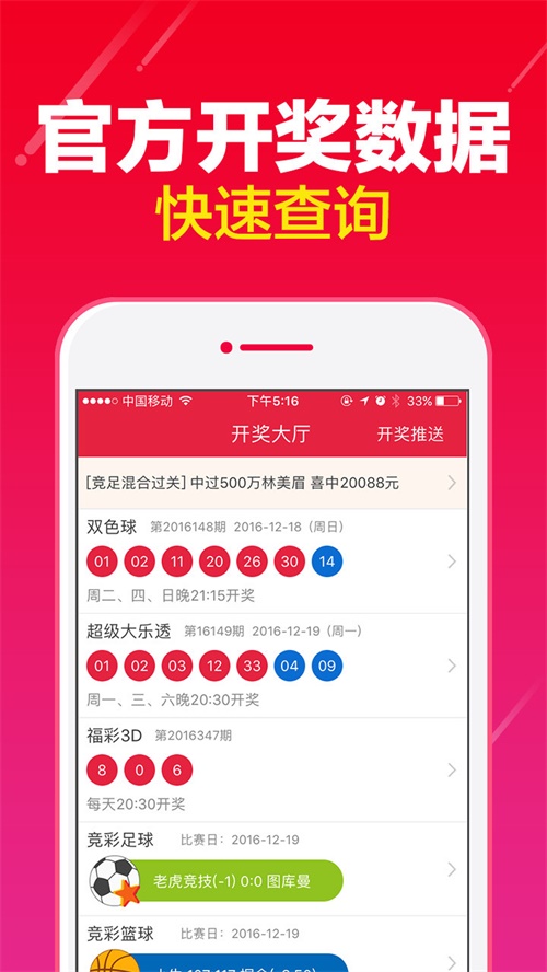 澳门王中王100%的资料2024,全面应用分析数据_AR38.139