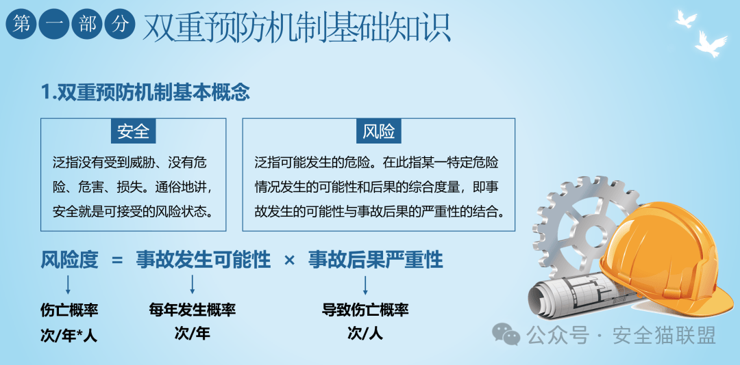 新澳天天开奖资料大全下载安装,安全执行策略_WP版84.219