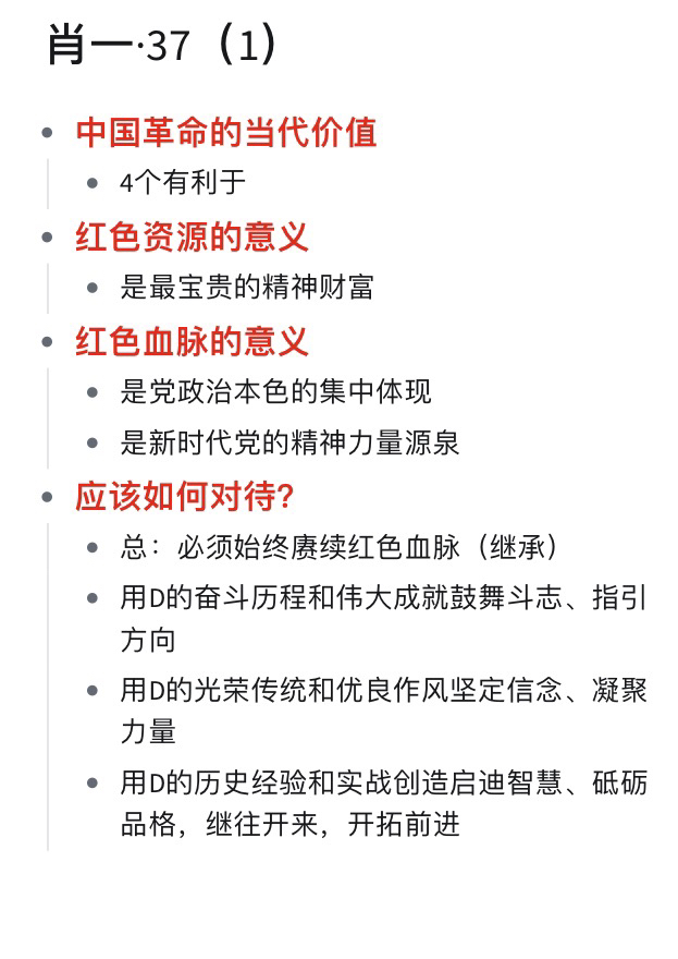 一肖一码一一肖一子深圳,灵活操作方案设计_Console71.552