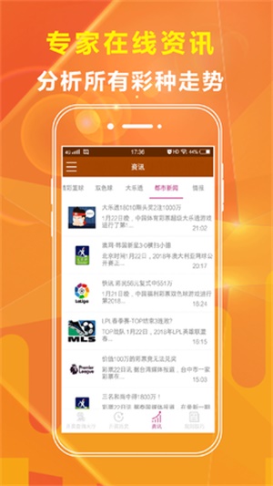 王中王王中王免费资料大全一,整体讲解规划_领航版52.523