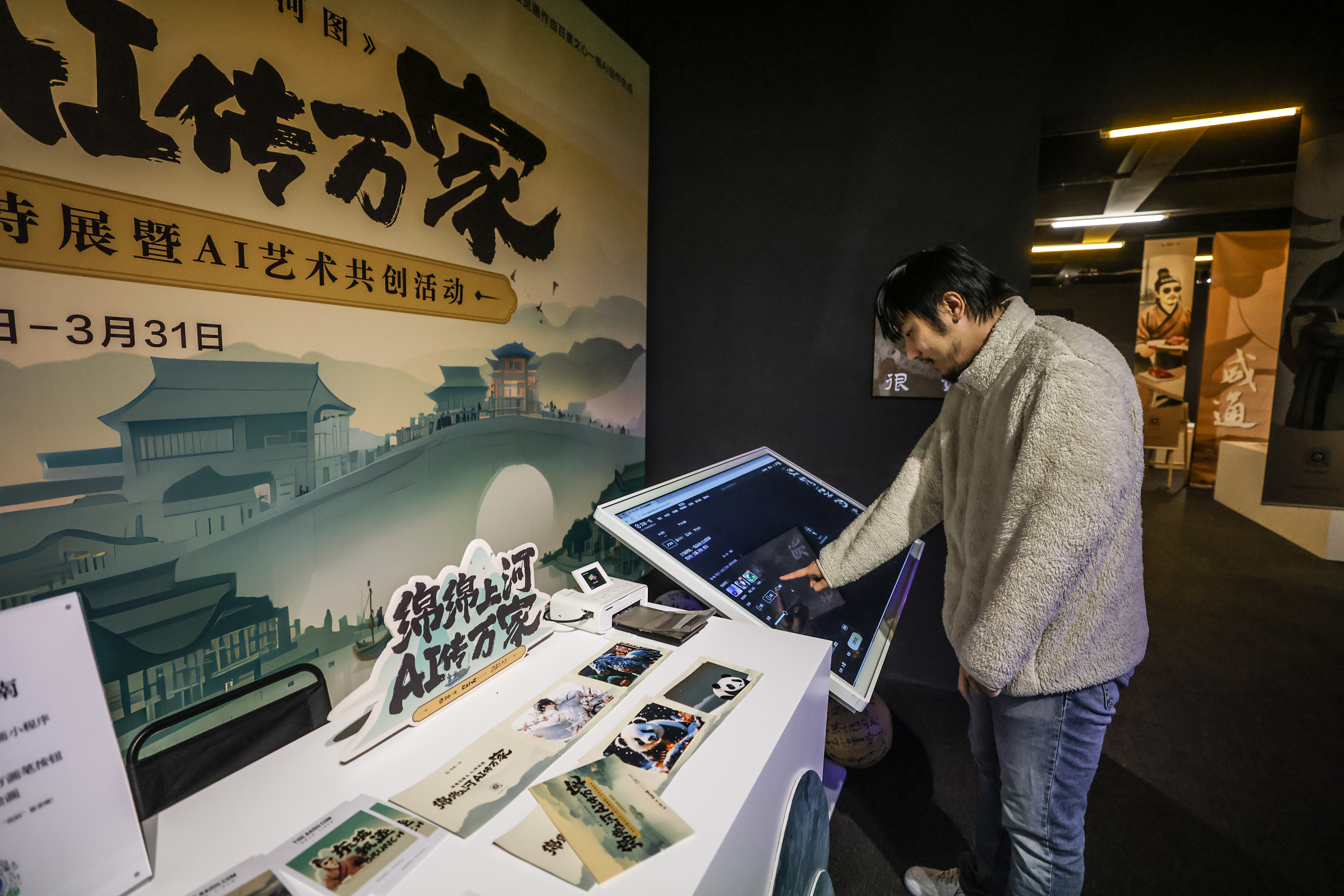 科技推动传统文化融入国际传播主流渠道