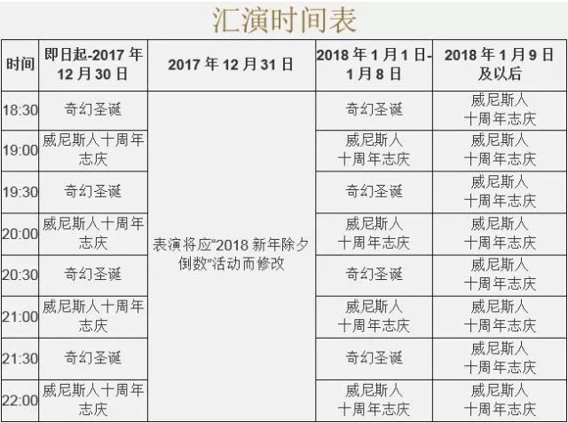 澳门六合大全,高效实施方法分析_Elite19.861
