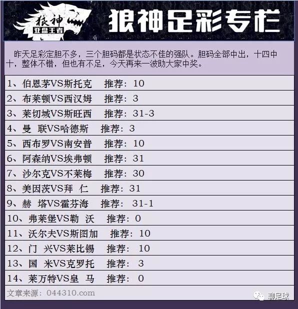凯风 第10页