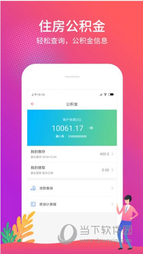 管家婆一票一码资料,全面设计实施策略_8DM72.182