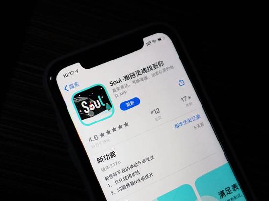 小米SU7手机拍摄色情片背后的故事揭秘