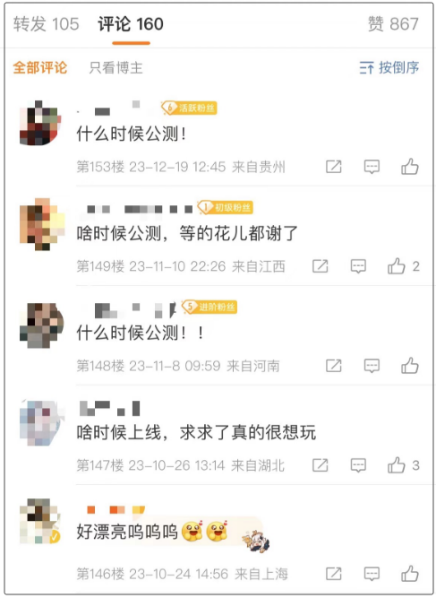 澳门管家婆一肖一码2023年,智慧驱动科学优化_致远飞跃95.33.68