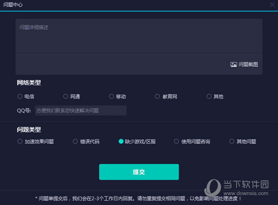 澳门六开奖结果2023开奖记录今晚,精准优化路径控制方案_智腾版62.13.91