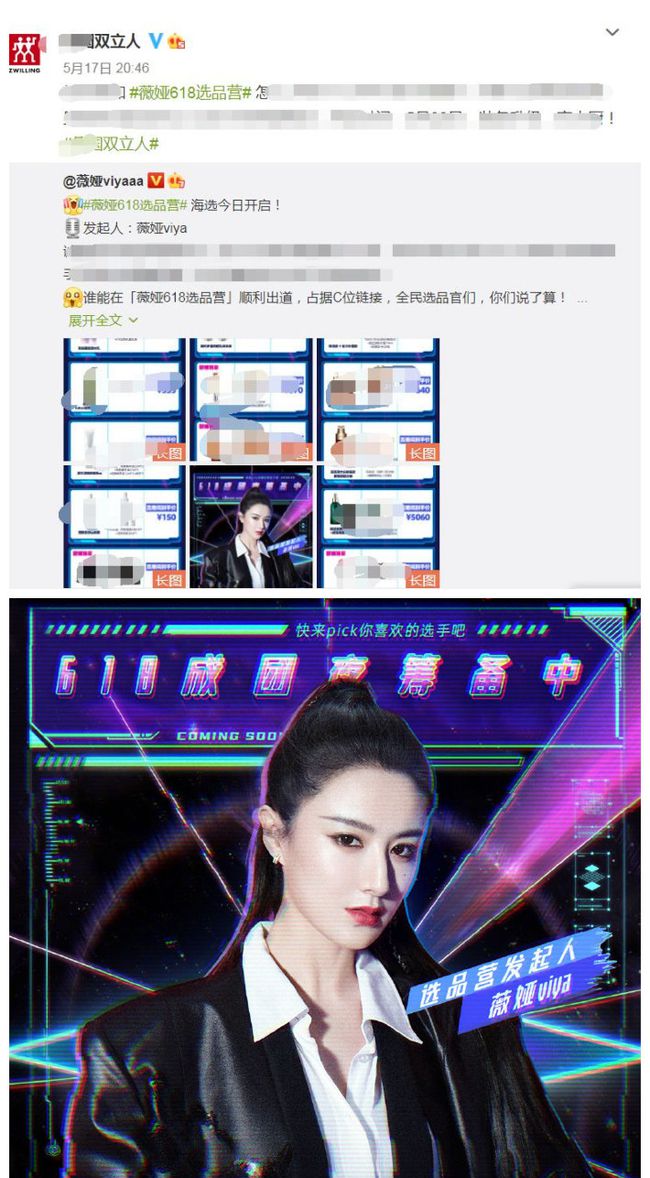 2024新澳门六肖,协同执行创新能力_优越版64.01.95