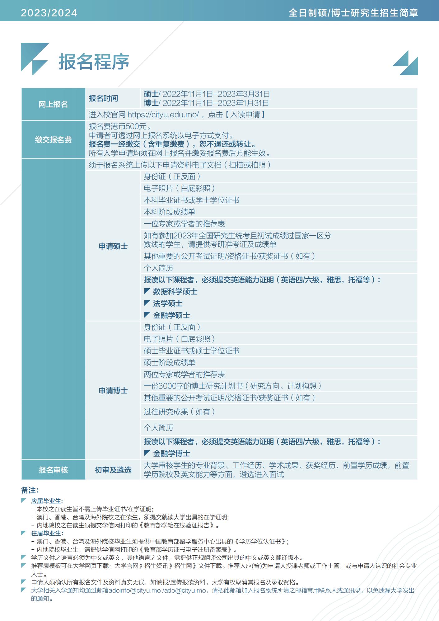 2024澳门天天开好彩大全65期,方案路径优化解析_飞跃版59.16.75