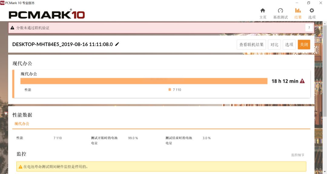 一码一肖100%的资料,科技智慧路径优化_飞扬版54.83.71