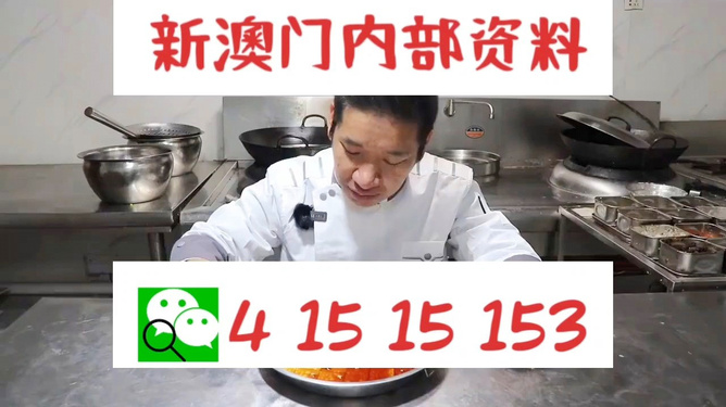 管家婆一码一肖资料免费公开,创新路径智慧实施_飞跃版29.81.69