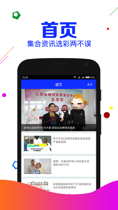 澳门一肖中100%期期准47神枪,实施优化提升策略_睿见版66.14.04