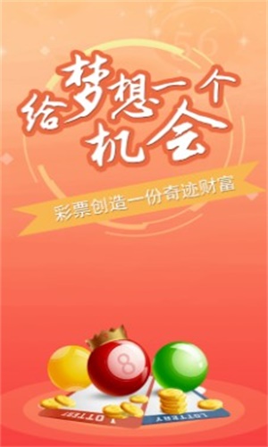 澳门一肖一码一必中一肖雷锋,数字科技引领未来发展_智慧版49.01.29