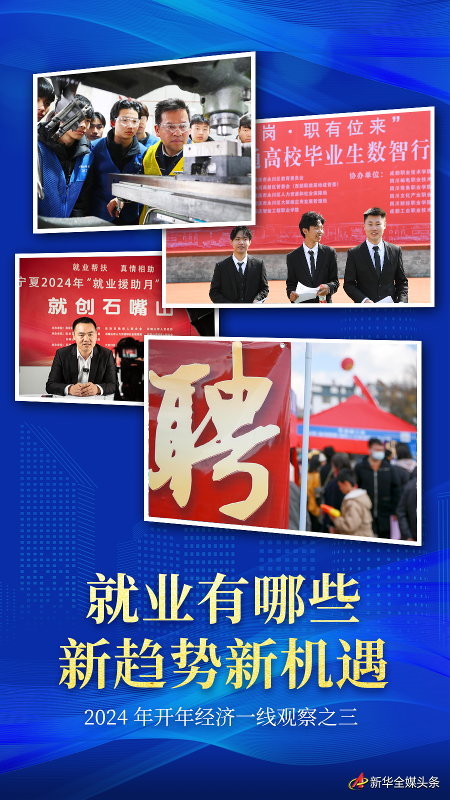 2024年新澳门天天开好彩大全,方案实施全面提升_远航版61.32.66