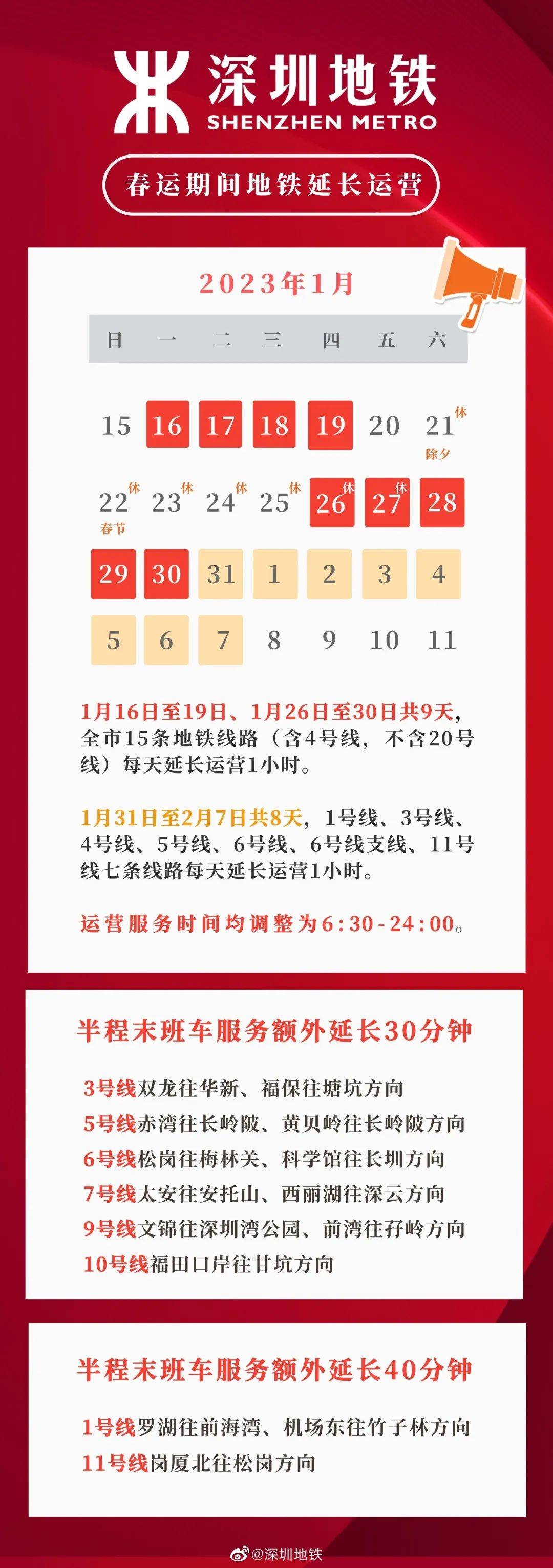 2024新澳精准资料免费提供下载,智能科技服务方案_未来版93.14.81