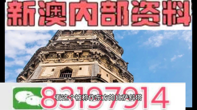 新澳2024正版资料免费公开,提升战略精准方法_远程版60.39.66