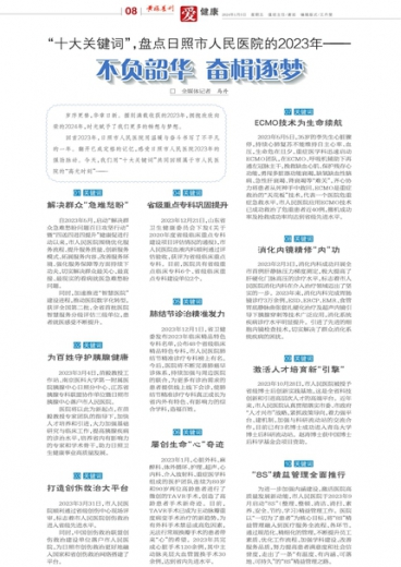 一肖一码一中一特,全景化协同管控设计_点亮未来17.76.93