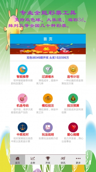 澳门一肖一码一一子,全景化协同管控设计_点亮未来17.76.93
