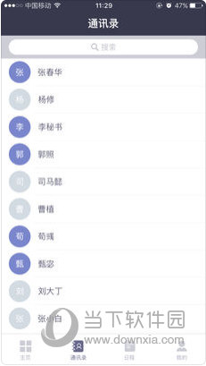 2024年12月 第1684页