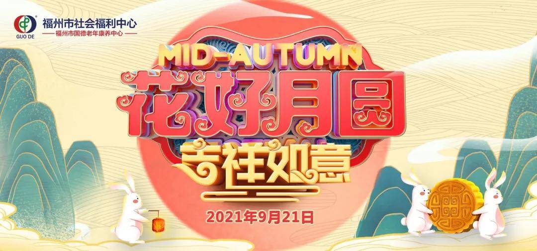 2024年12月 第1678页
