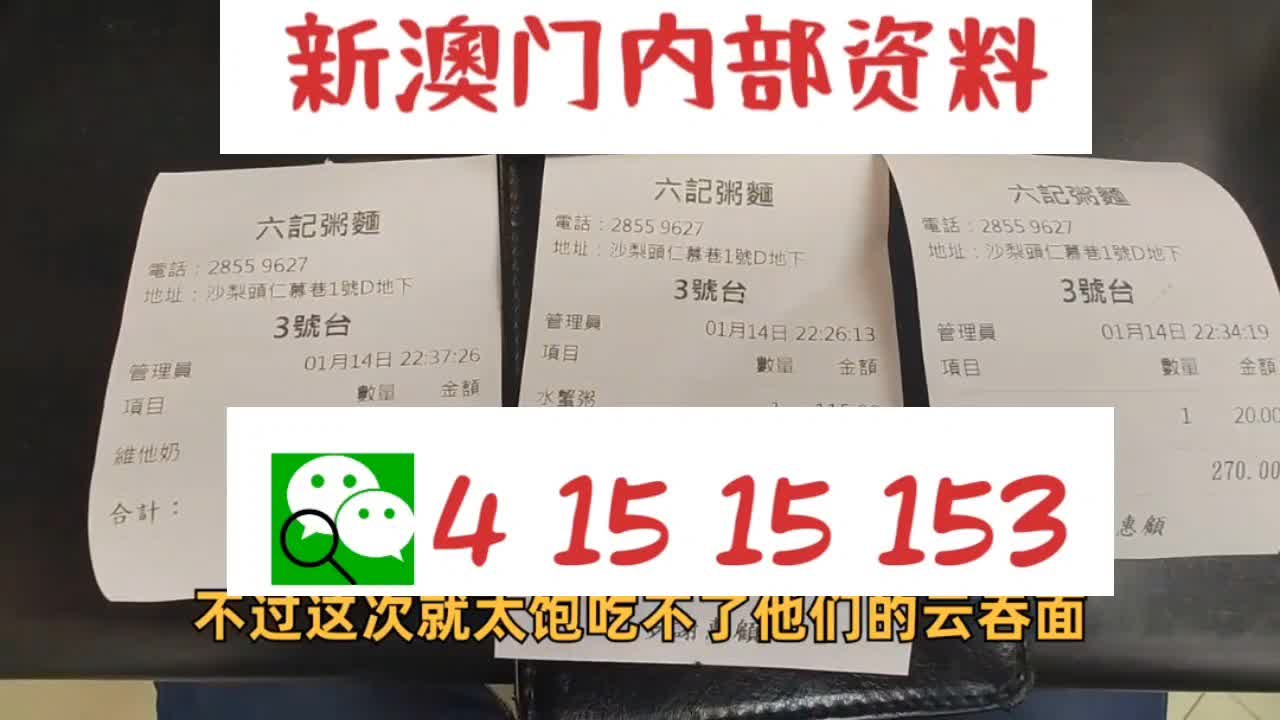 新澳天天开好彩资料大全,高效路径优化执行方案_智创版71.36.93