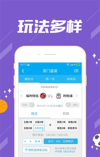 澳门管家婆一码一肖,智慧协同升级方案_跃升未来67.70.19