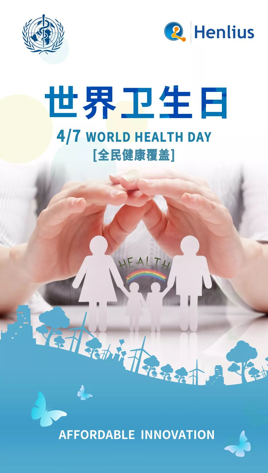 admin 第14页