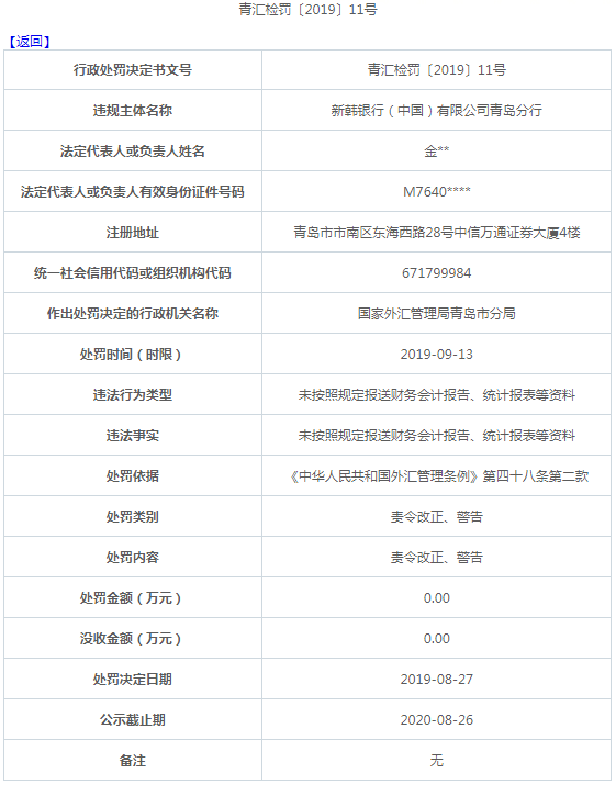 二四六香港资料期期准一,创新思维开辟蓝海_稀世版25.83.29